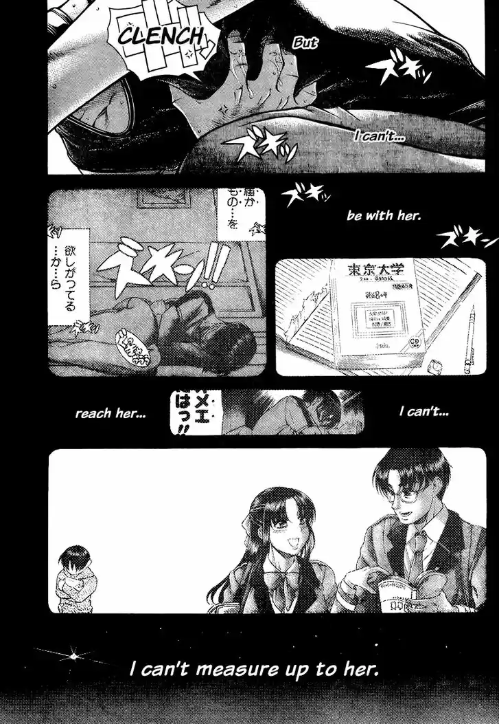 Nana to Kaoru: Black Label Vol.17 Ch.144