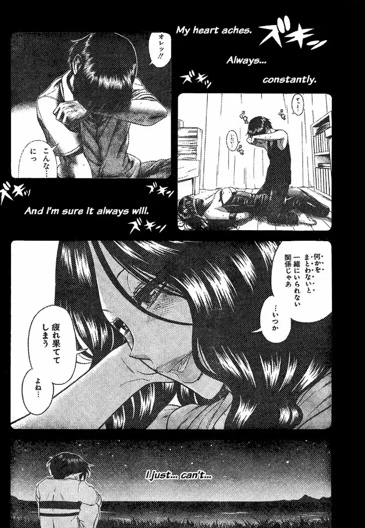Nana to Kaoru: Black Label Vol.17 Ch.144