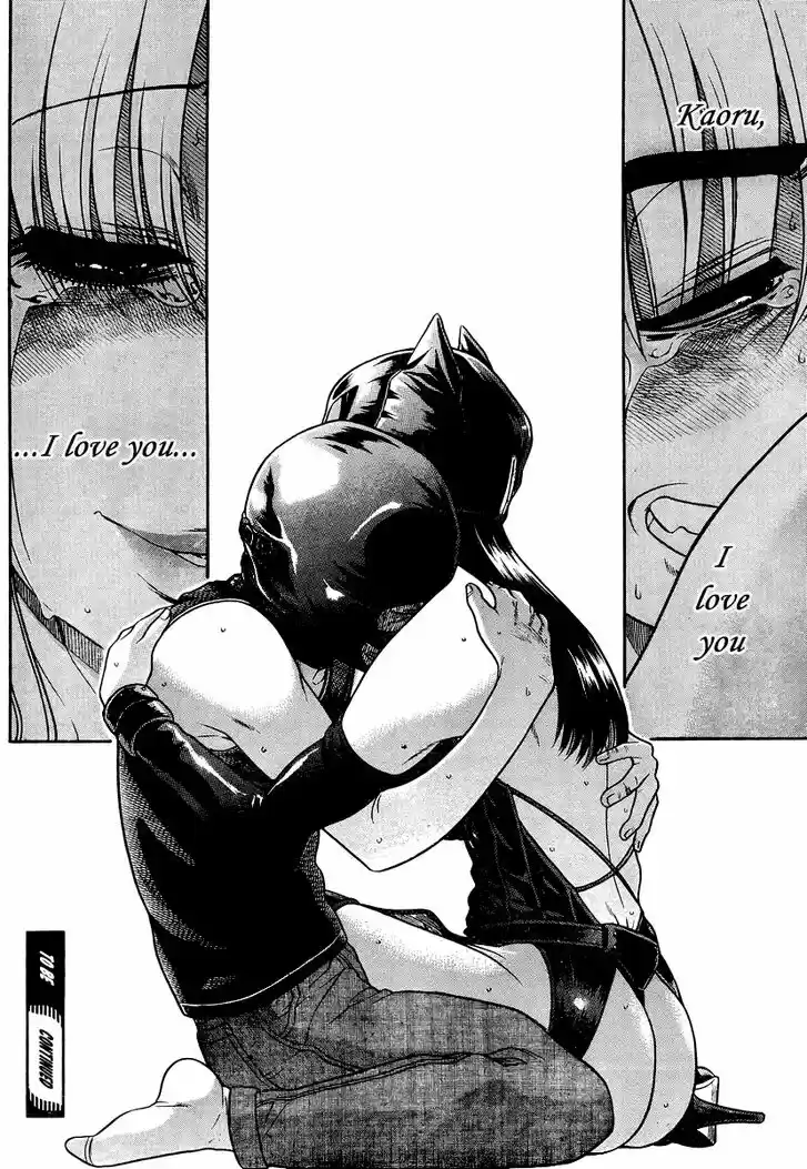 Nana to Kaoru: Black Label Vol.17 Ch.144