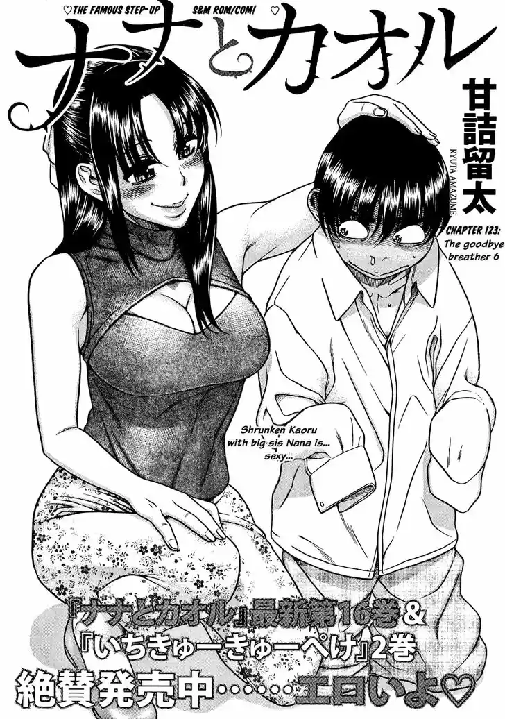 Nana to Kaoru: Black Label Vol.17 Ch.145