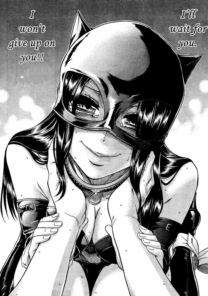 Nana to Kaoru: Black Label Vol.17 Ch.145