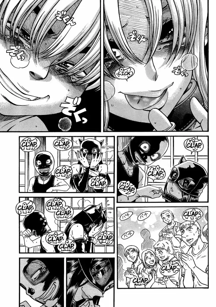 Nana to Kaoru: Black Label Vol.17 Ch.145