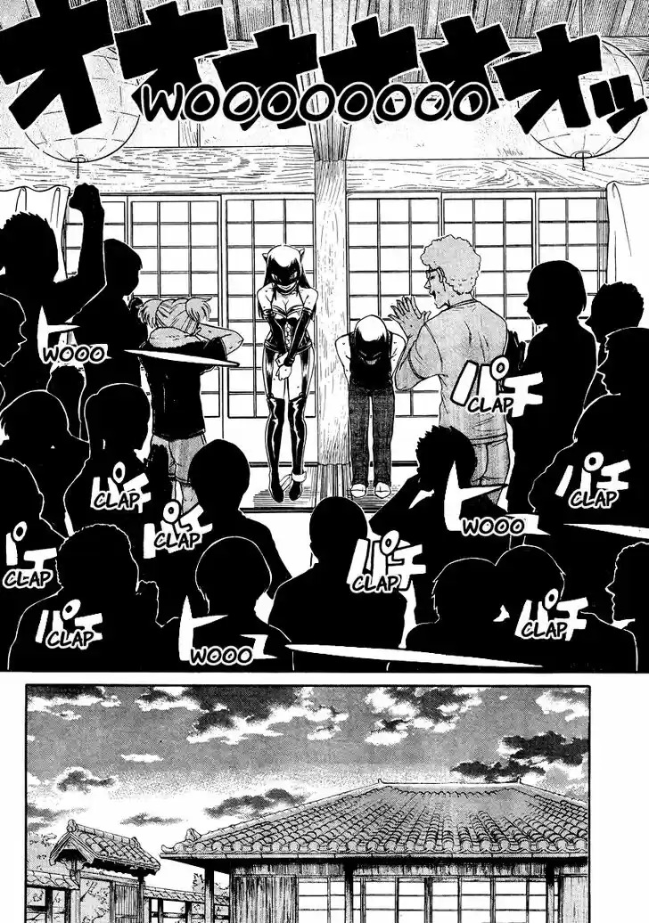 Nana to Kaoru: Black Label Vol.17 Ch.145