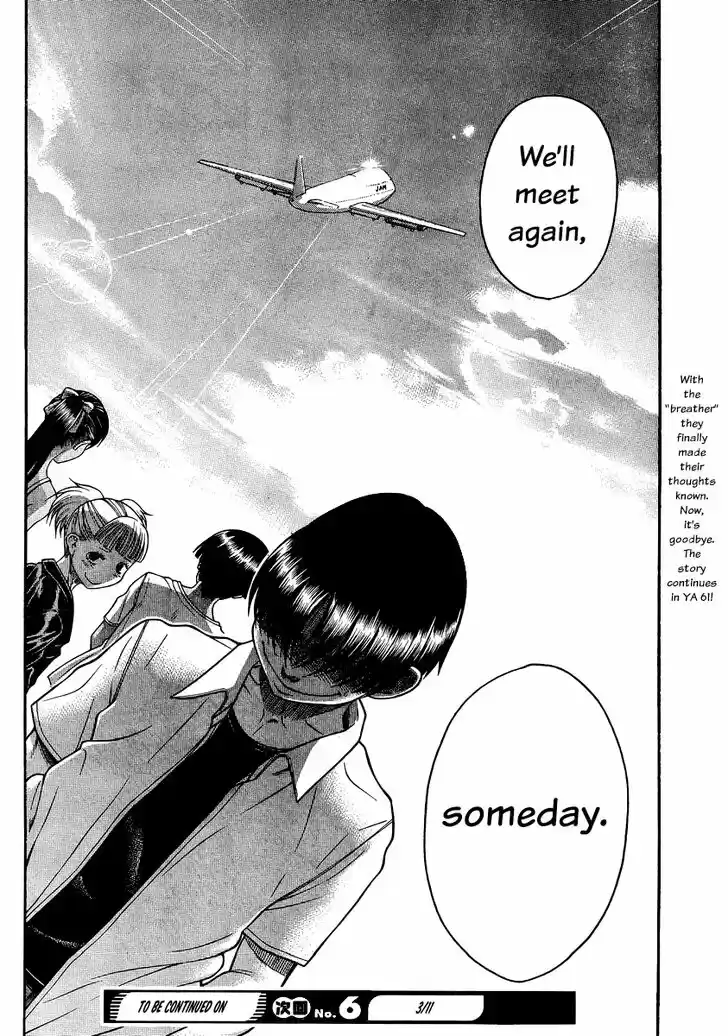 Nana to Kaoru: Black Label Vol.17 Ch.145