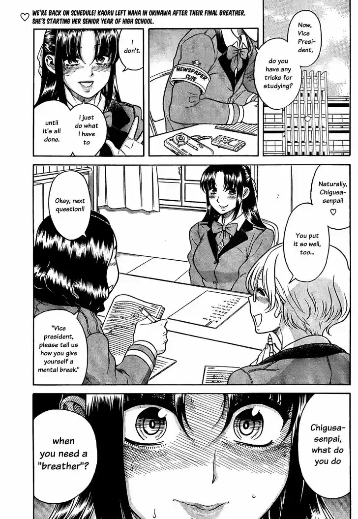 Nana to Kaoru: Black Label Vol.17 Ch.146