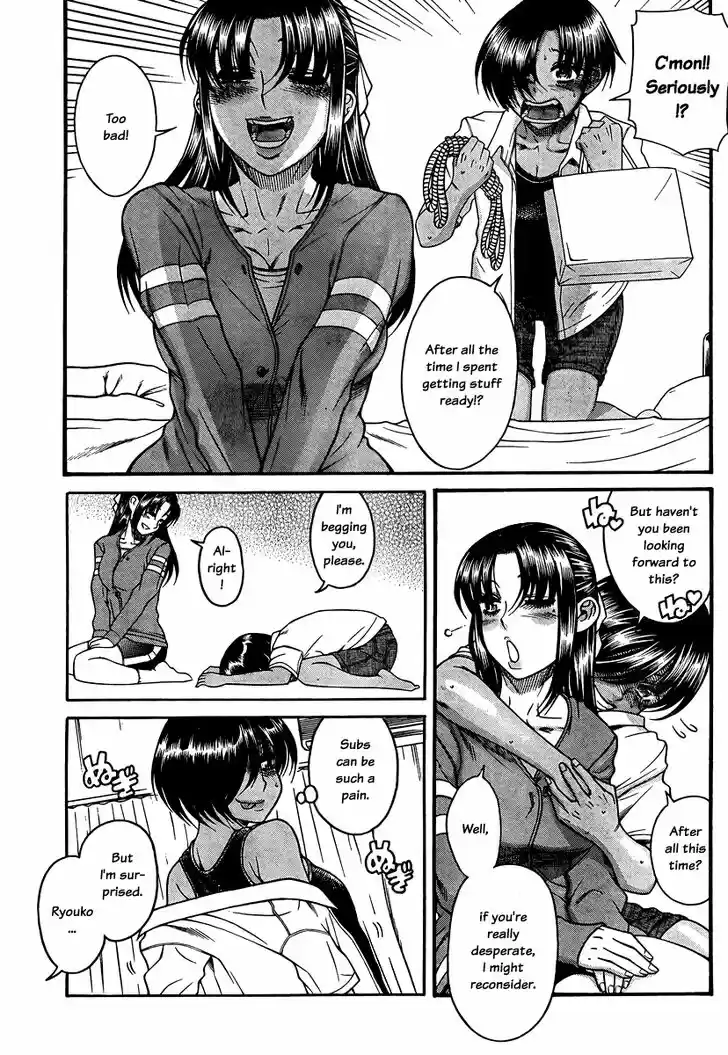 Nana to Kaoru: Black Label Vol.17 Ch.146