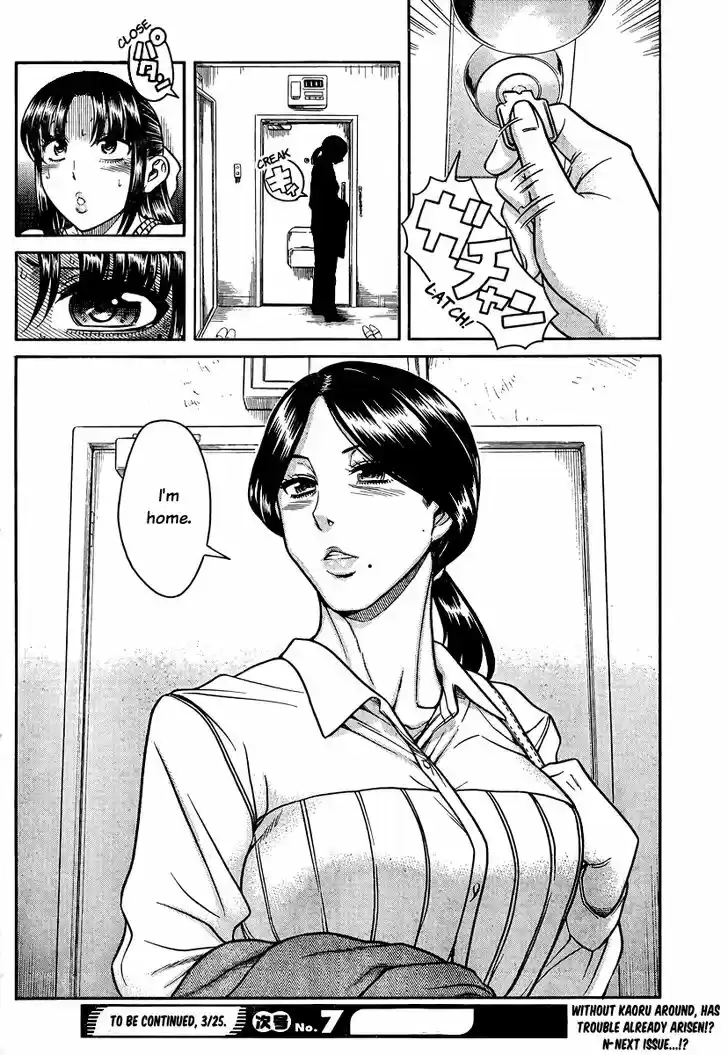 Nana to Kaoru: Black Label Vol.17 Ch.146