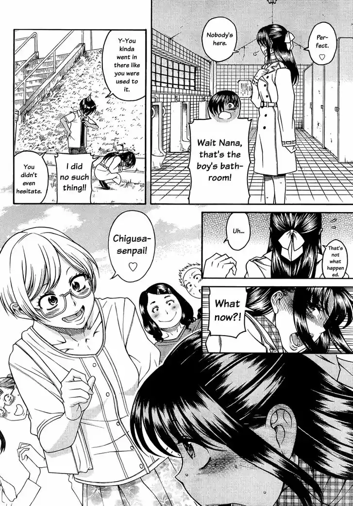 Nana to Kaoru: Black Label Vol.18 Ch.147