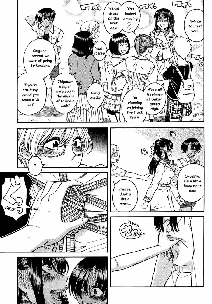 Nana to Kaoru: Black Label Vol.18 Ch.147