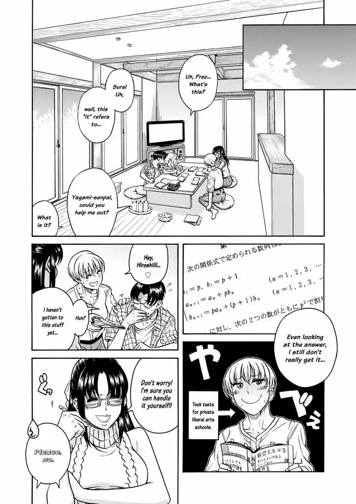 Nana to Kaoru: Black Label Vol.18 Ch.148