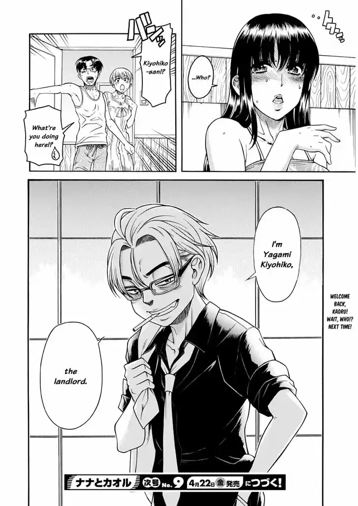 Nana to Kaoru: Black Label Vol.18 Ch.148