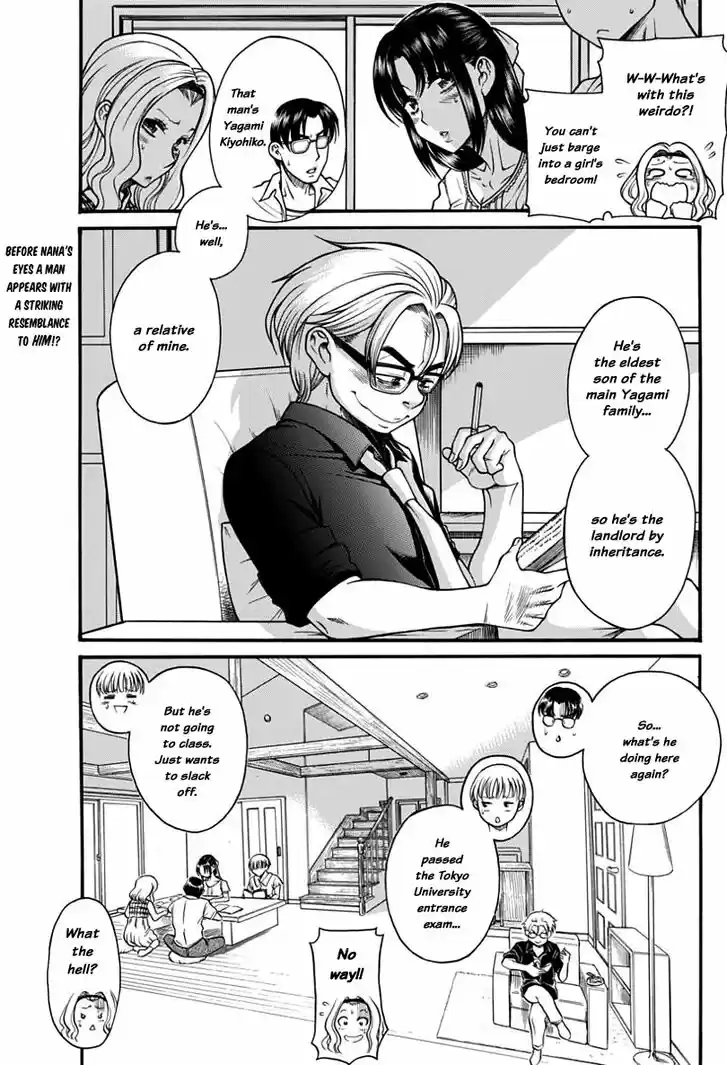 Nana to Kaoru: Black Label Vol.18 Ch.149