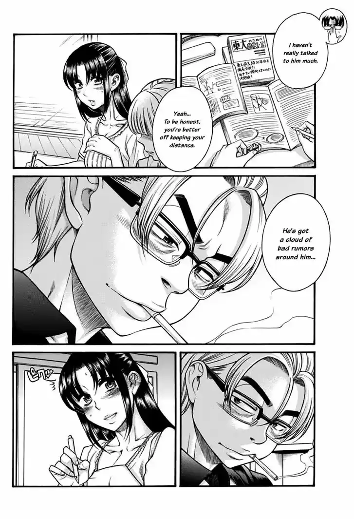Nana to Kaoru: Black Label Vol.18 Ch.149