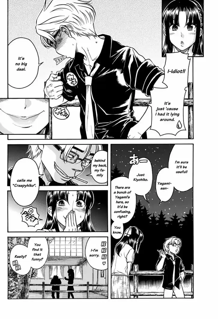 Nana to Kaoru: Black Label Vol.18 Ch.149