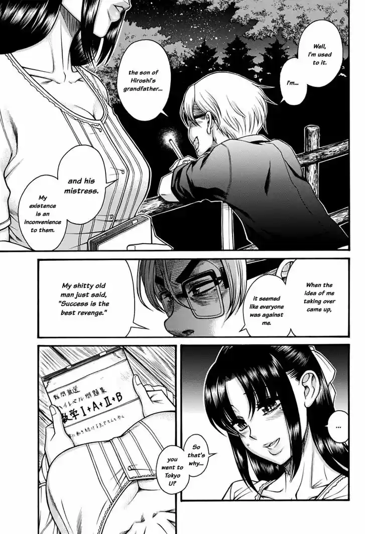 Nana to Kaoru: Black Label Vol.18 Ch.149