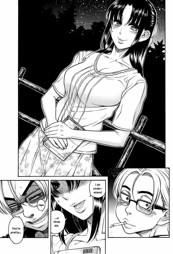 Nana to Kaoru: Black Label Vol.18 Ch.149