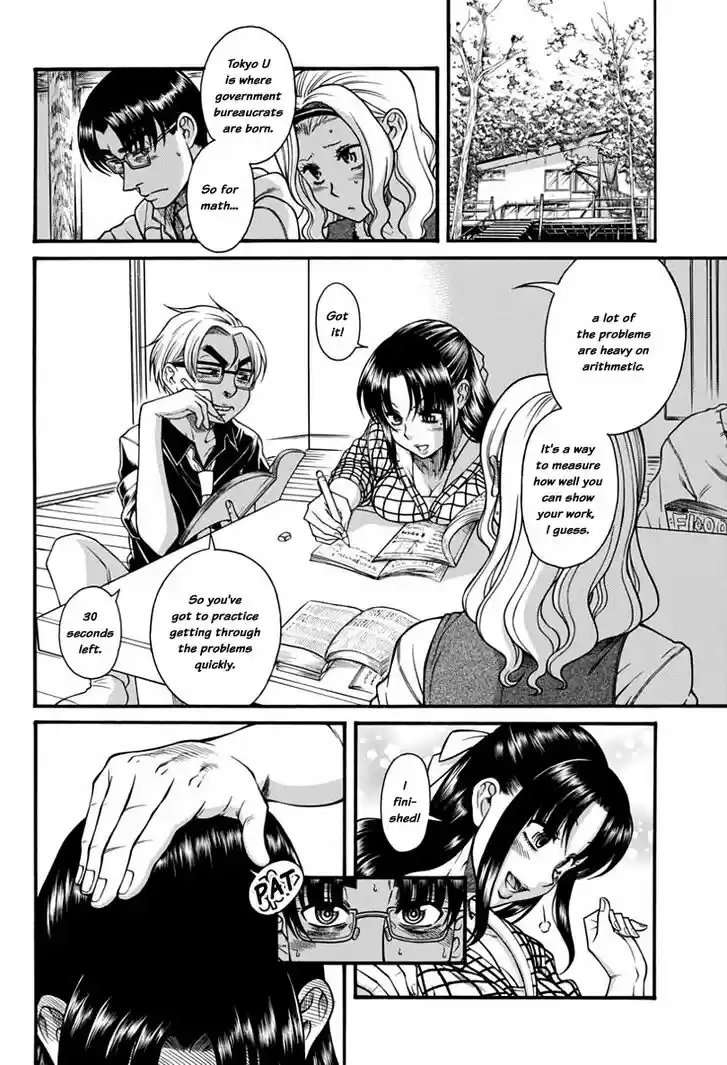 Nana to Kaoru: Black Label Vol.18 Ch.149