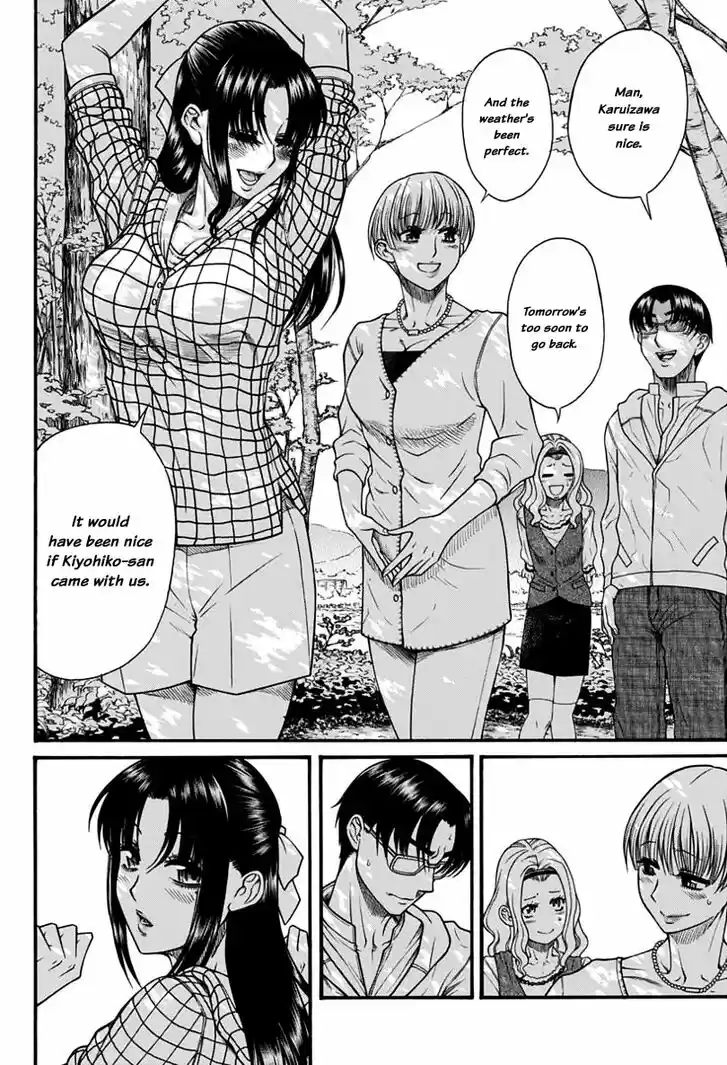 Nana to Kaoru: Black Label Vol.18 Ch.149