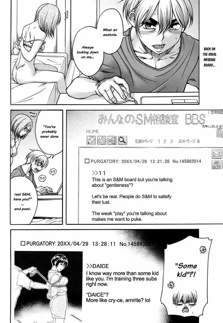 Nana to Kaoru: Black Label Vol.18 Ch.150