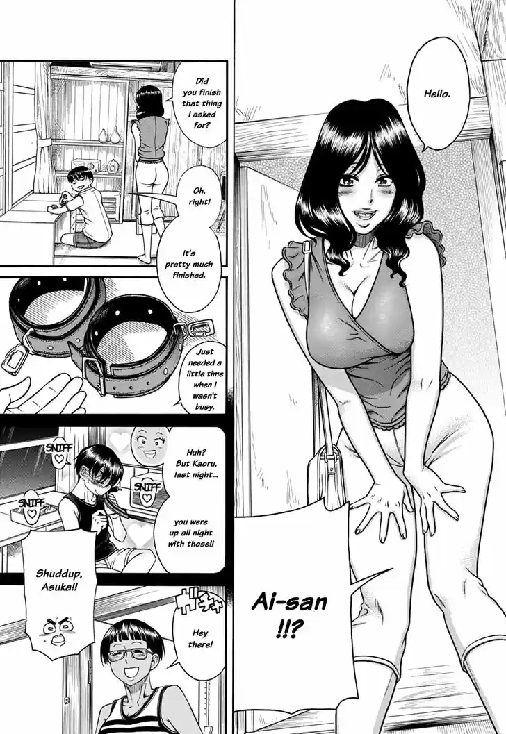 Nana to Kaoru: Black Label Vol.18 Ch.150