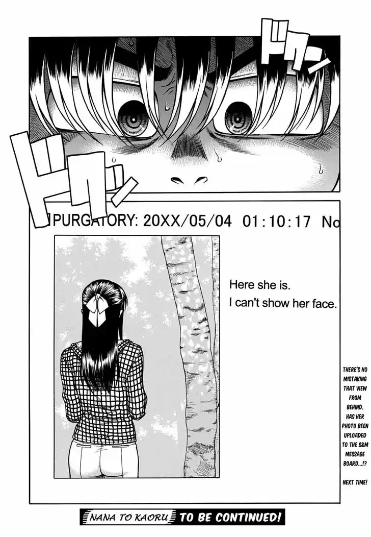 Nana to Kaoru: Black Label Vol.18 Ch.150