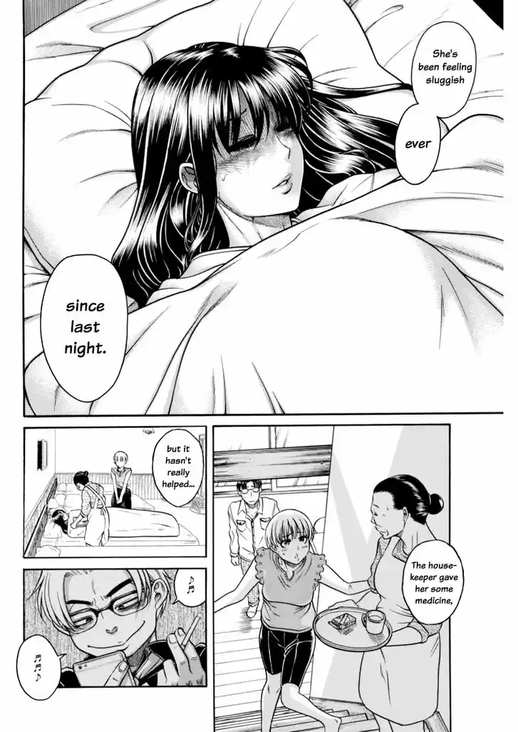 Nana to Kaoru: Black Label Vol.18 Ch.151