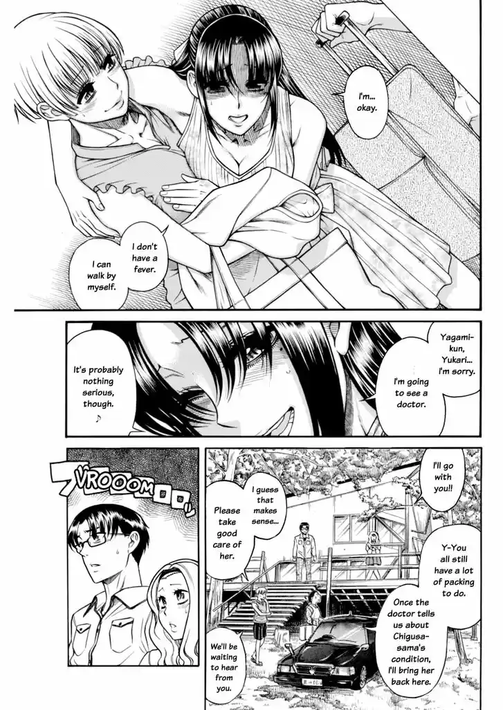 Nana to Kaoru: Black Label Vol.18 Ch.151