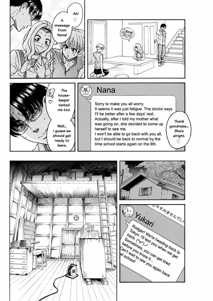 Nana to Kaoru: Black Label Vol.18 Ch.151