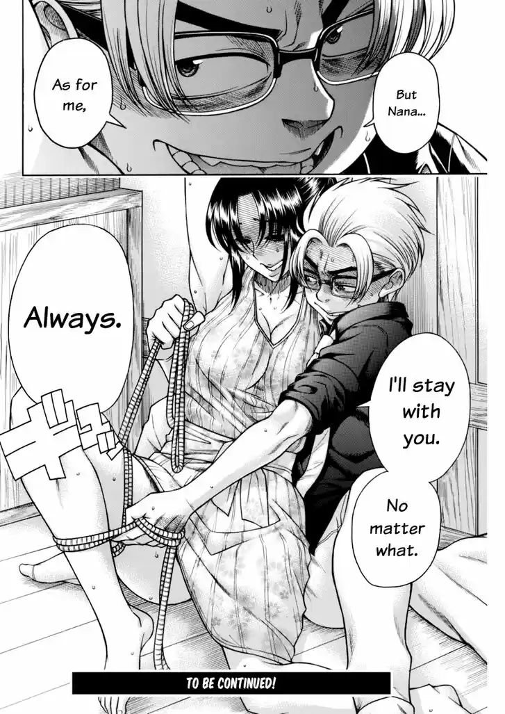 Nana to Kaoru: Black Label Vol.18 Ch.151