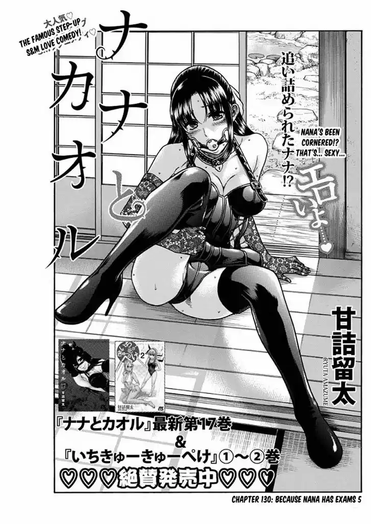 Nana to Kaoru: Black Label Vol.18 Ch.152