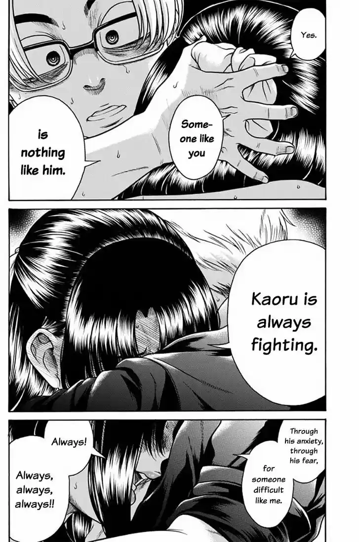 Nana to Kaoru: Black Label Vol.18 Ch.152