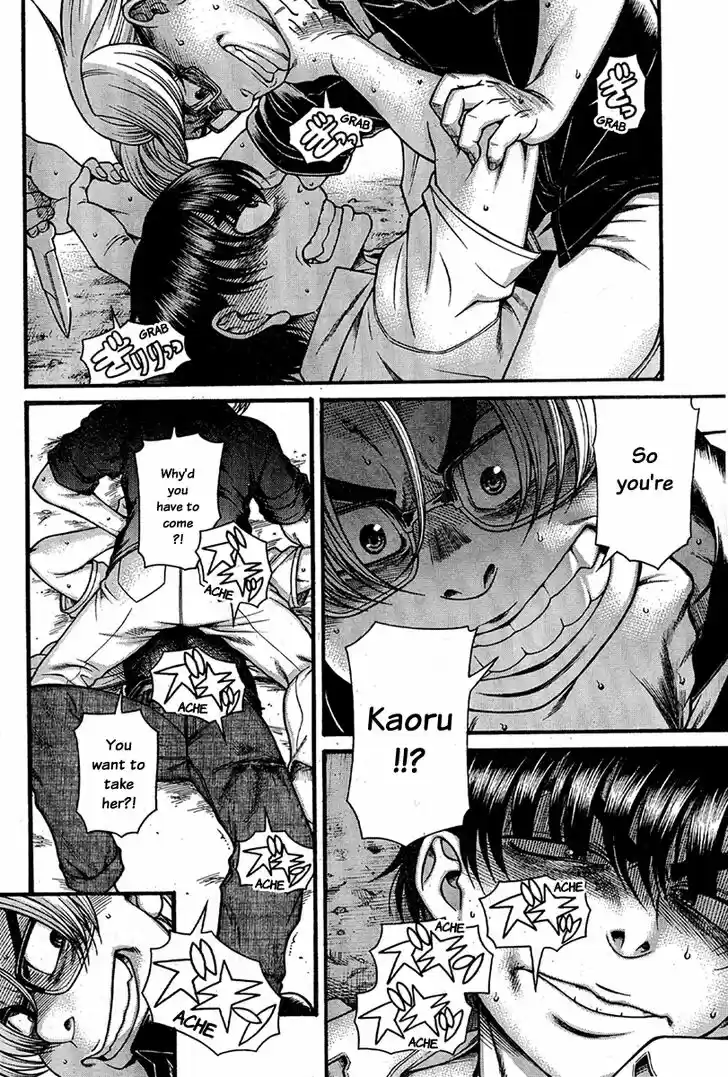 Nana to Kaoru: Black Label Vol.18 Ch.153