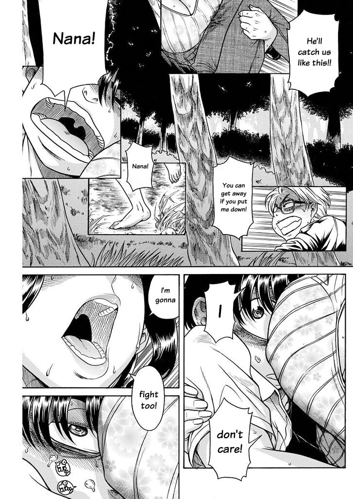 Nana to Kaoru: Black Label Vol.18 Ch.154 - Because Nana Has Exams 7