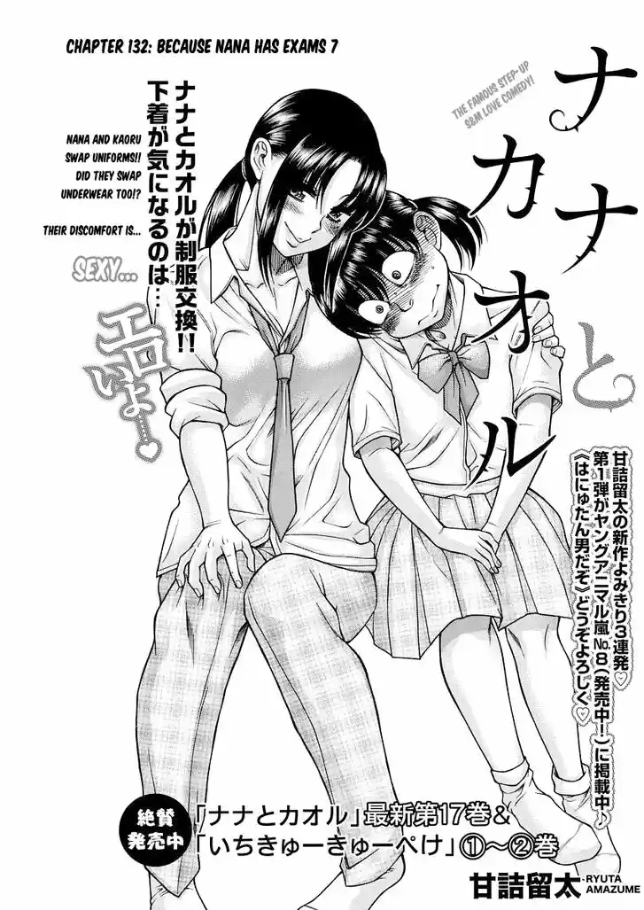 Nana to Kaoru: Black Label Vol.18 Ch.154