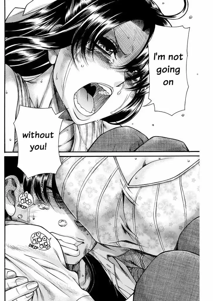 Nana to Kaoru: Black Label Vol.18 Ch.154