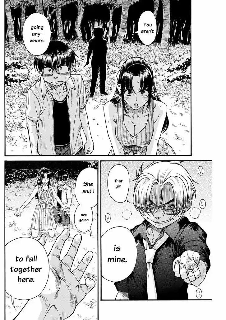 Nana to Kaoru: Black Label Vol.18 Ch.154