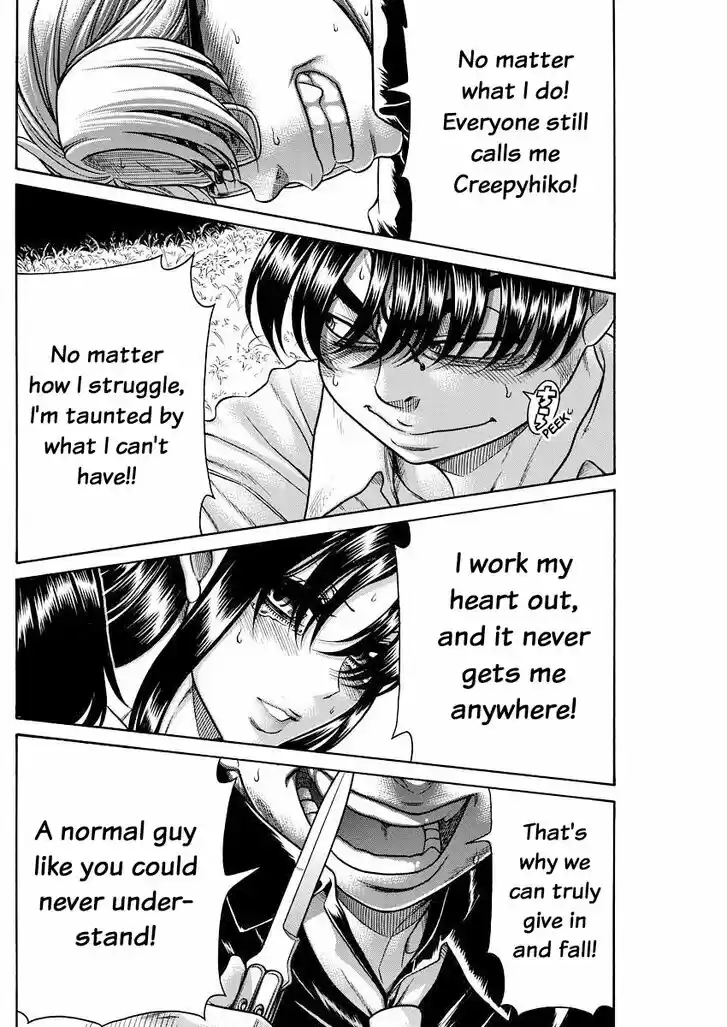 Nana to Kaoru: Black Label Vol.18 Ch.154