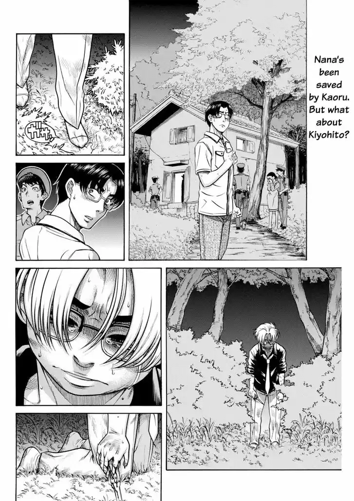 Nana to Kaoru: Black Label Vol.18 Ch.155
