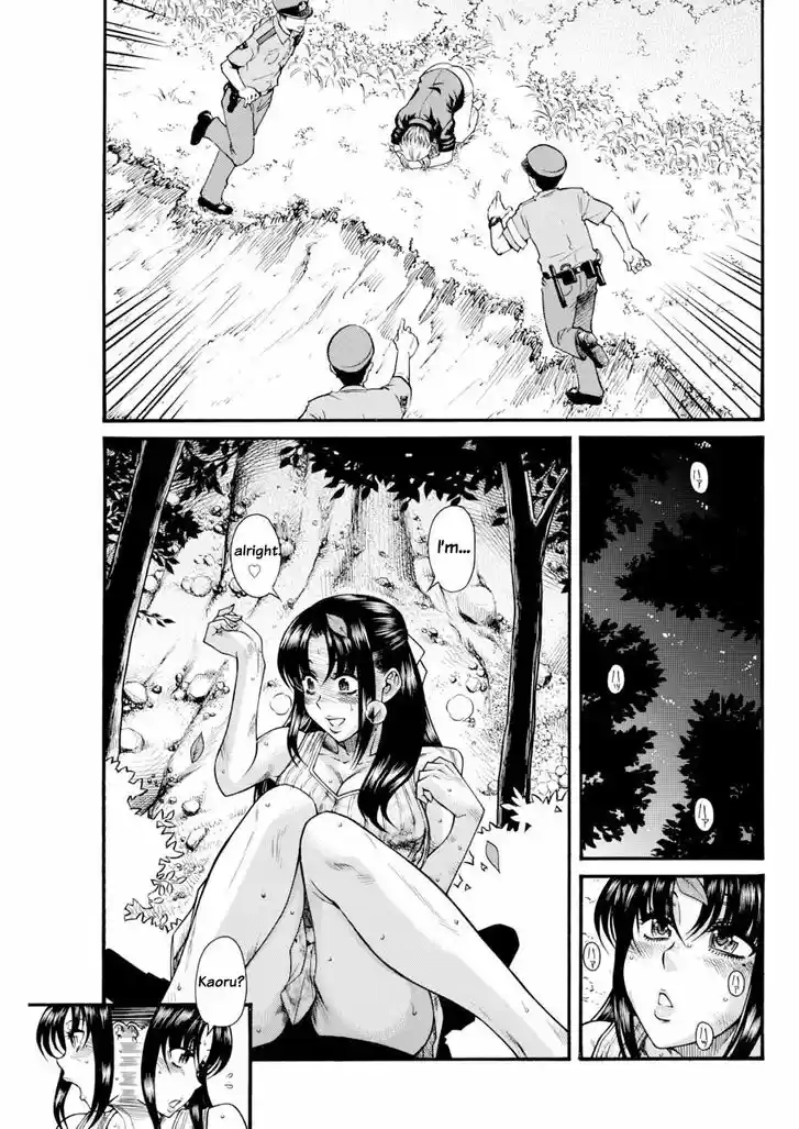 Nana to Kaoru: Black Label Vol.18 Ch.155