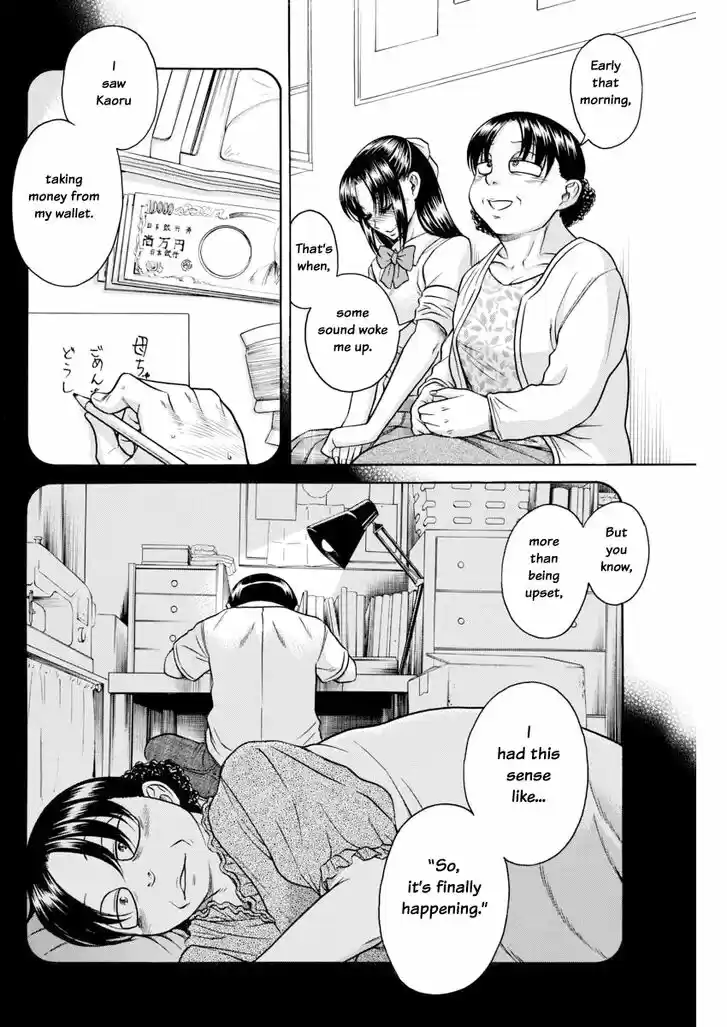 Nana to Kaoru: Black Label Vol.18 Ch.155