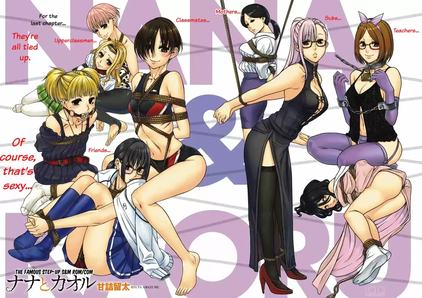 Nana to Kaoru: Black Label Vol.18 Ch.156