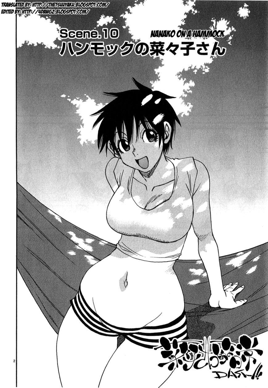 Nanako-san Teki na Nichijou Dash!! 10