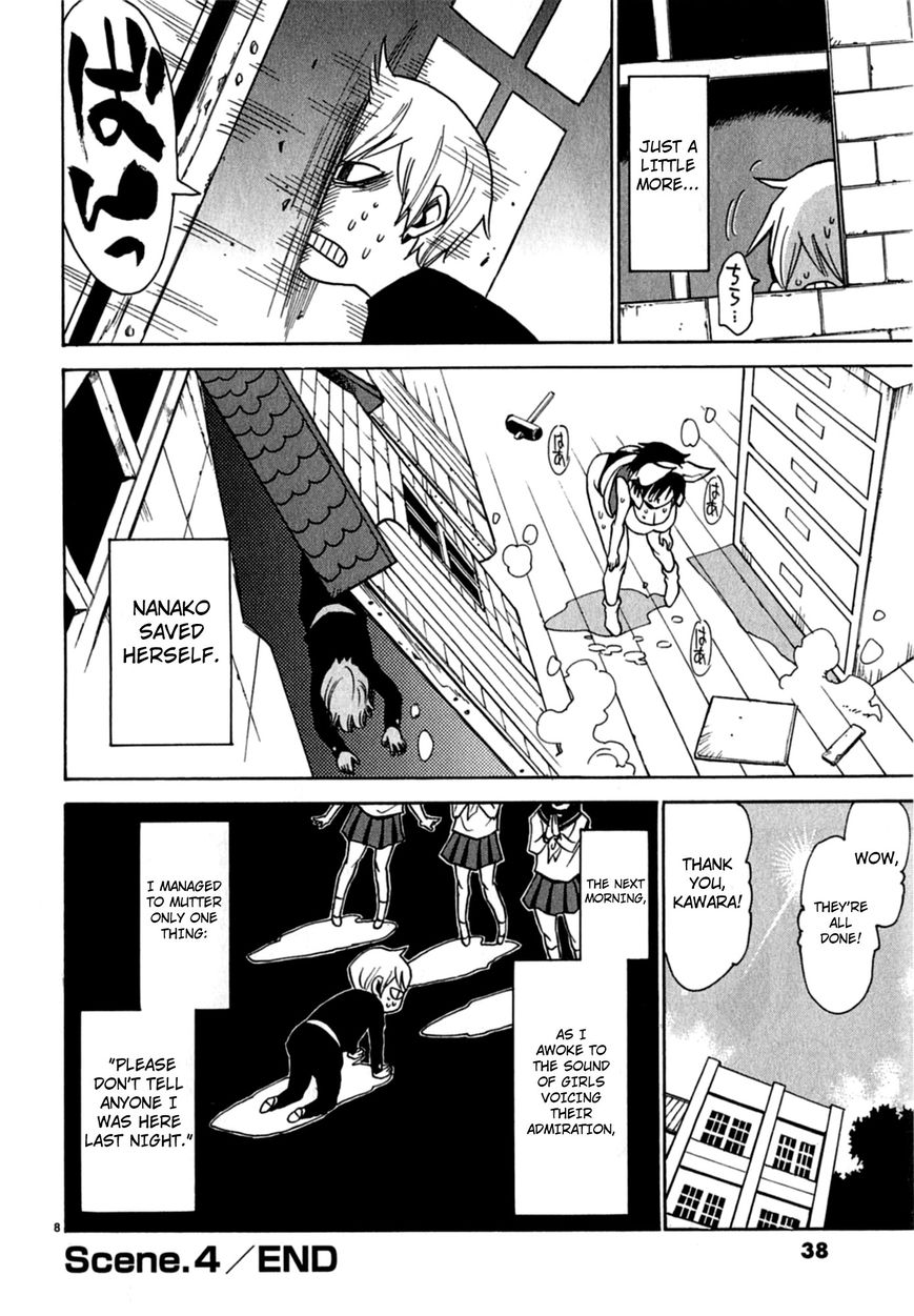 Nanako-san Teki na Nichijou Dash!! 4