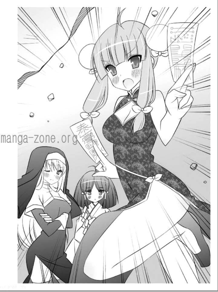 Nanako-san Teki na Nichijou Dash!! 9