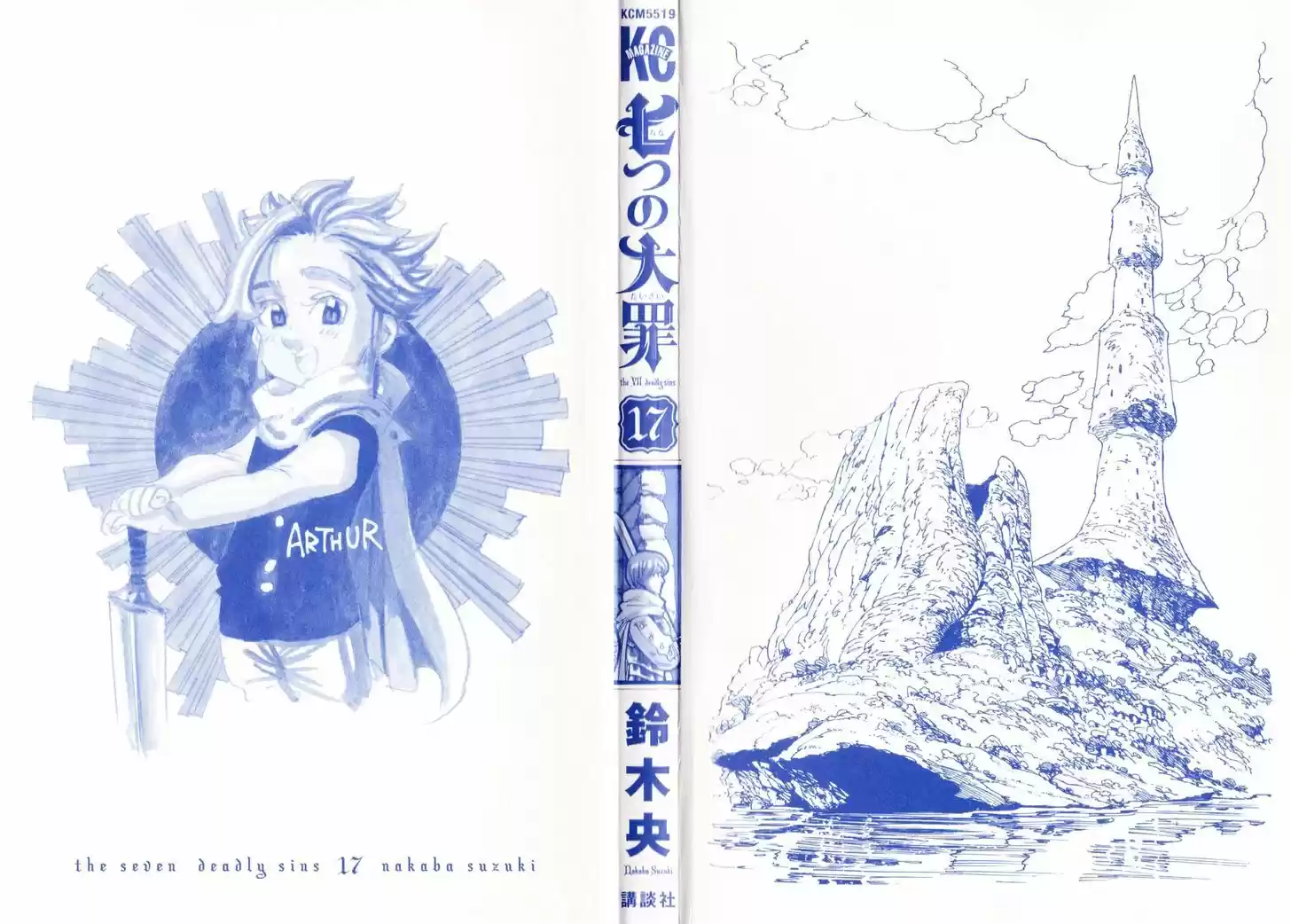 Nanatsu no Taizai 135.5