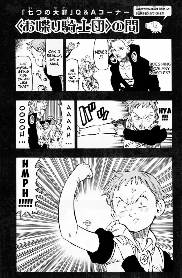 Nanatsu no Taizai 135.5