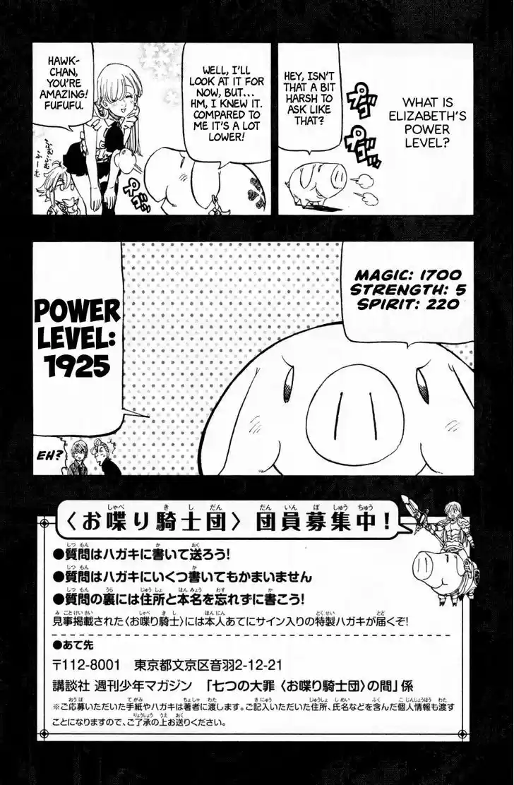 Nanatsu no Taizai 135.5