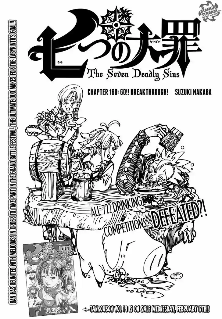Nanatsu no Taizai 160