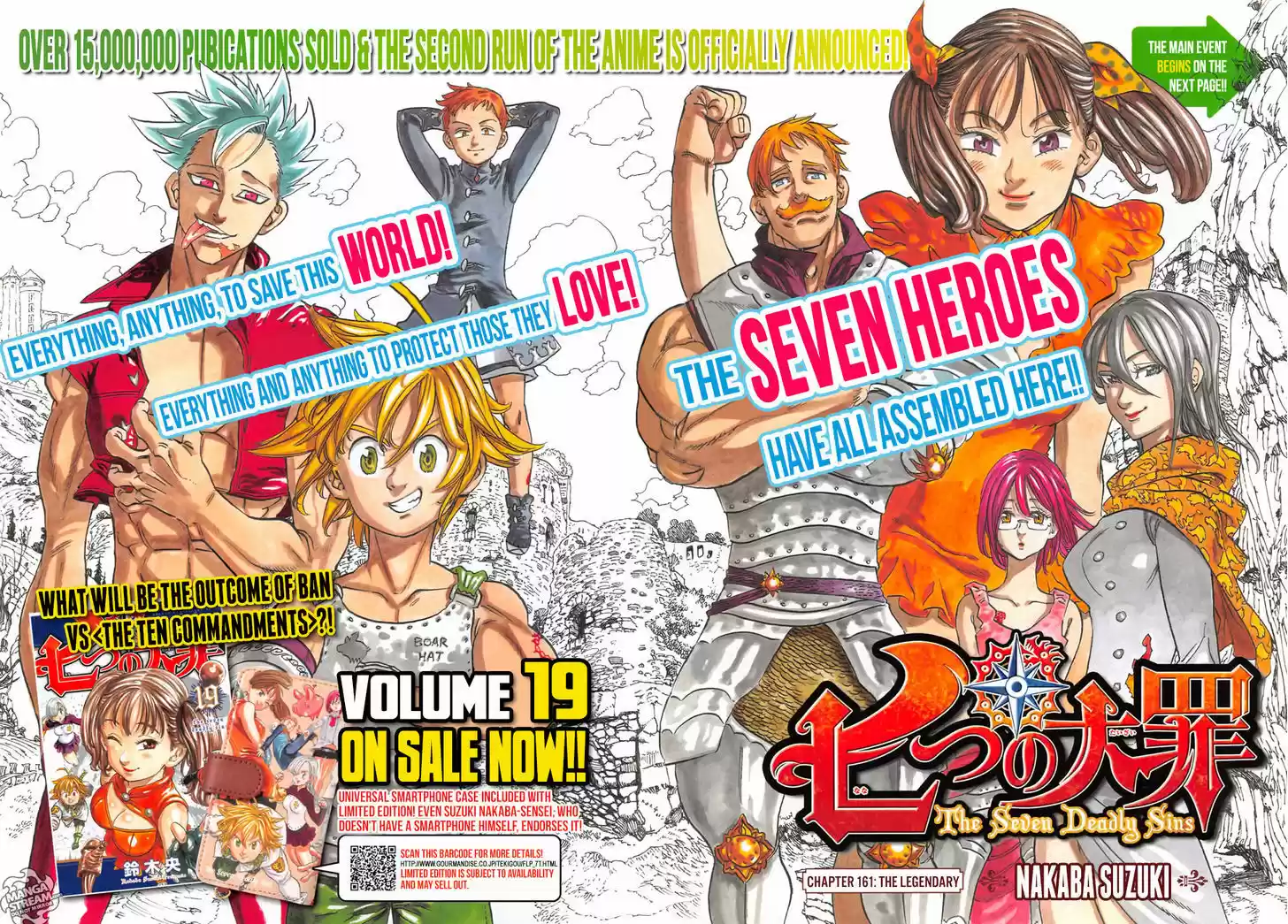 Nanatsu no Taizai 161