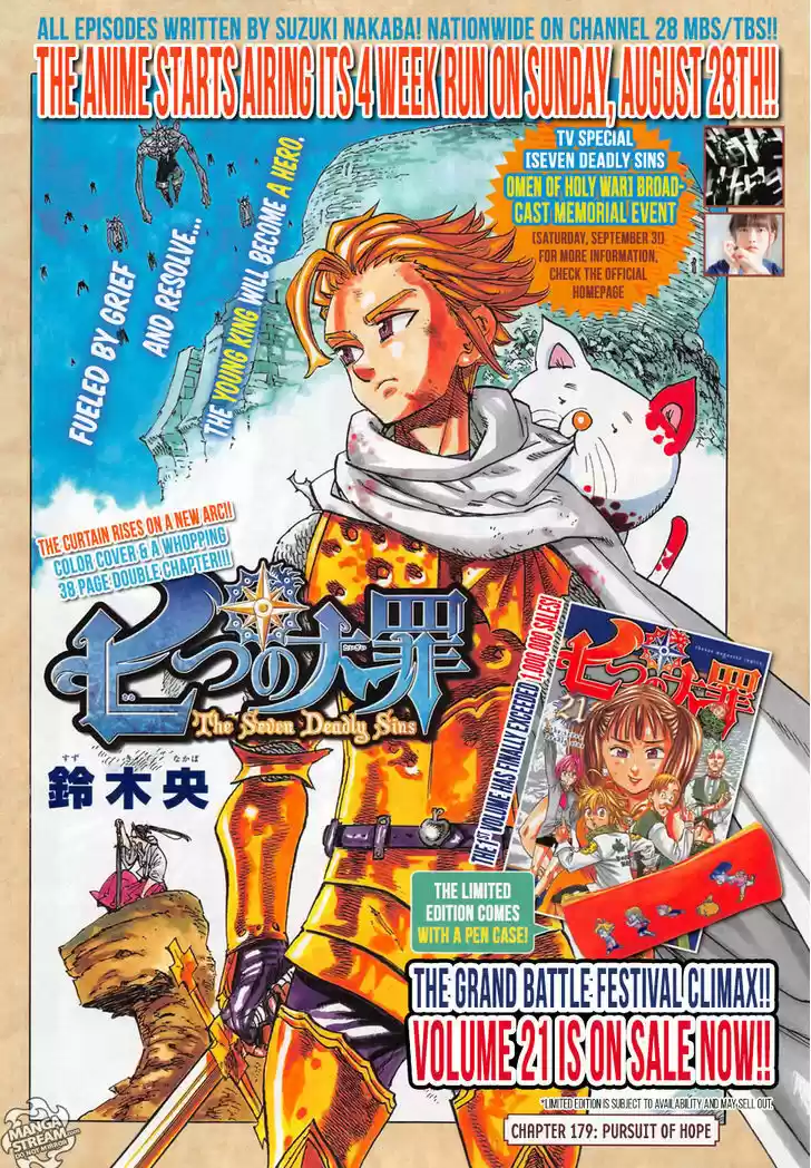 Nanatsu no Taizai 179